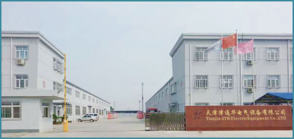 天津津通华电气设备有限公司是以研发、制造、销售高低压电气成套设备为主的智能科技型企业,公司成立于2008年,注册资金1.28亿元,现有生产及办公面积11000多平方米,员工百余人,生产产品达15种以上,生产的各种高低压成套开关设备、箱式变电站、 10kV开闭站等产品性能好,可靠性强,资质齐备。公司成立至今先后为数百个国内知名项目提供了配电成套设备系统,形成立足新区、辐射全国的良好局面。公司先后获得明星企业、守合同重信用单位、科技型中小企业、电力联盟会员单位等多个荣誉称号。 公司拥有实力雄厚的科研开